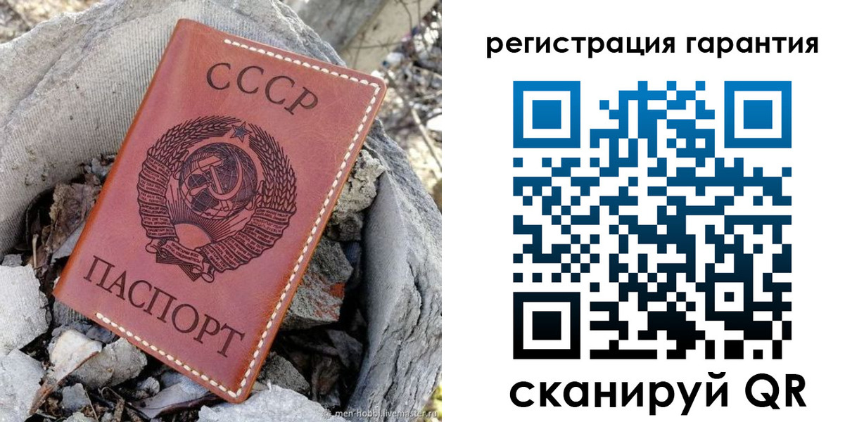 прописка для школы в Обояни