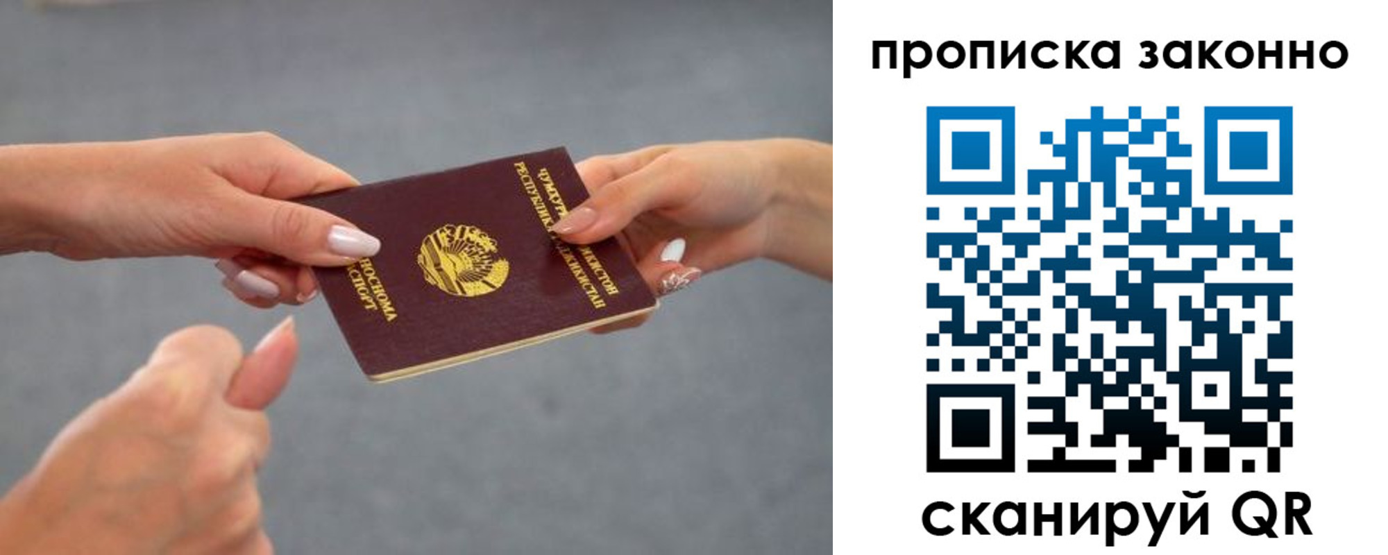 прописка регистрация в Обояни