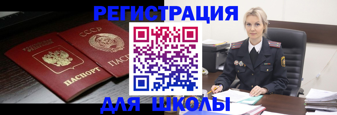 регистрация для дет. сада в Обояни